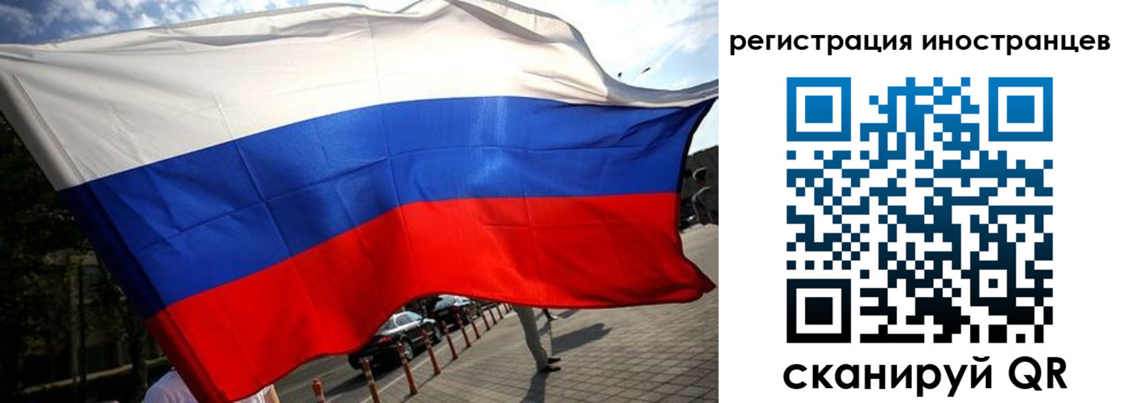 временная регистрация законно в Далматово