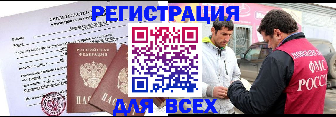 пропишу в квартире в Далматово